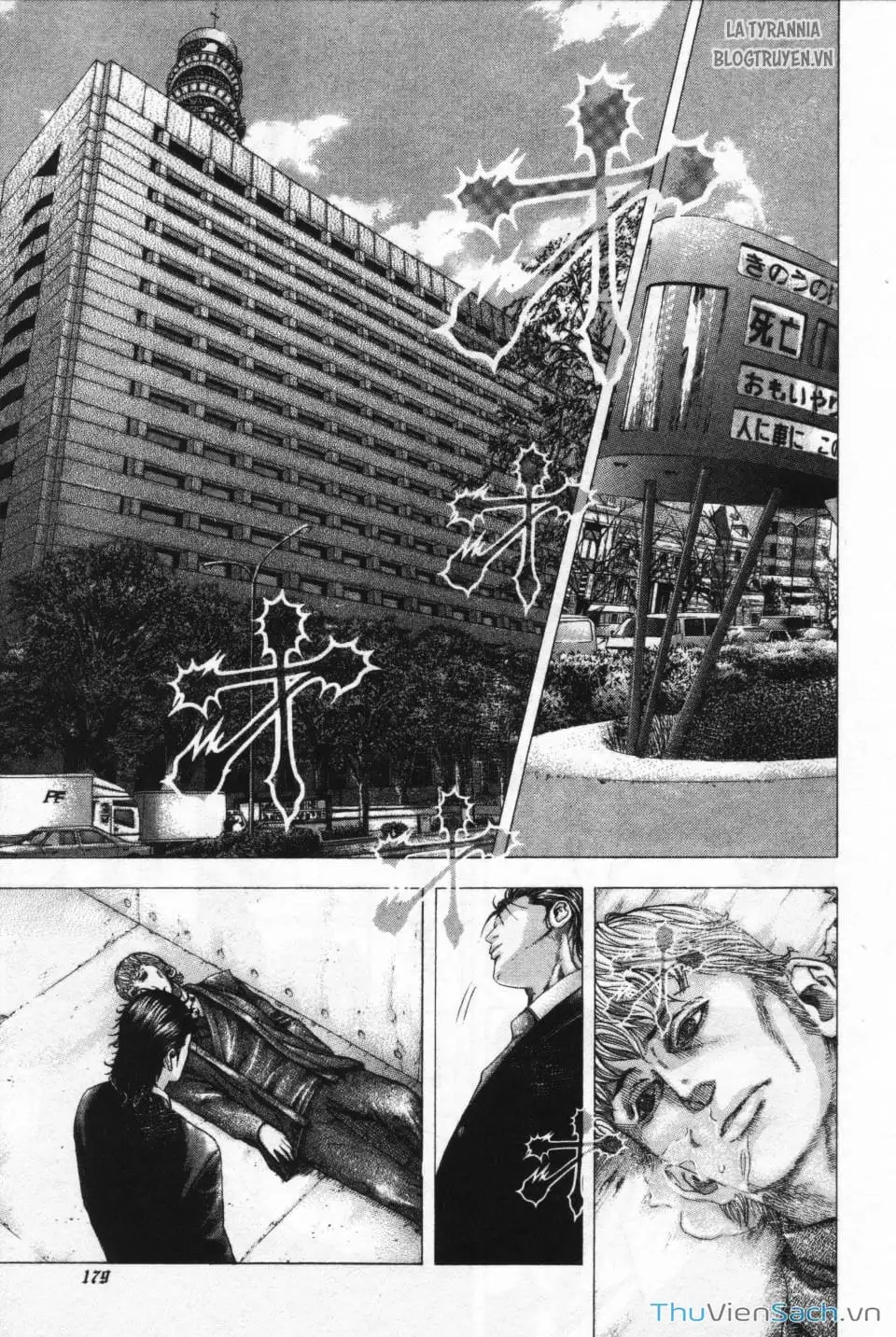 Truyện Tranh Usogui trang 3