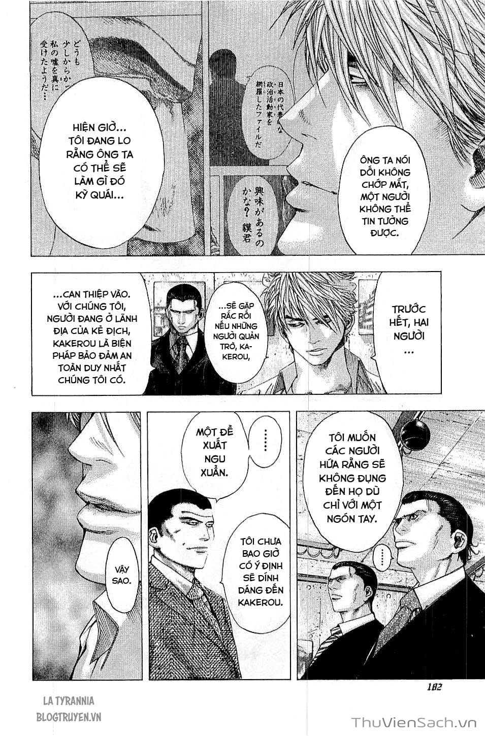 Truyện Tranh Usogui trang 3