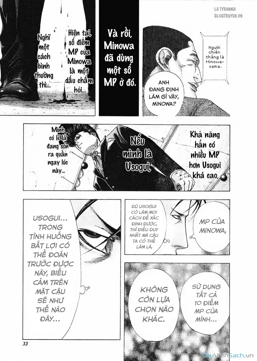 Truyện Tranh Usogui trang 3