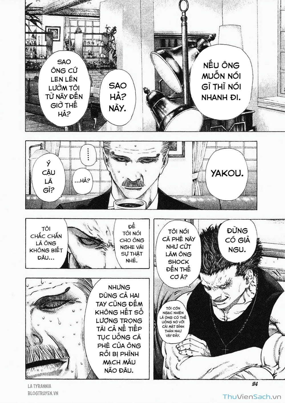 Truyện Tranh Usogui trang 3