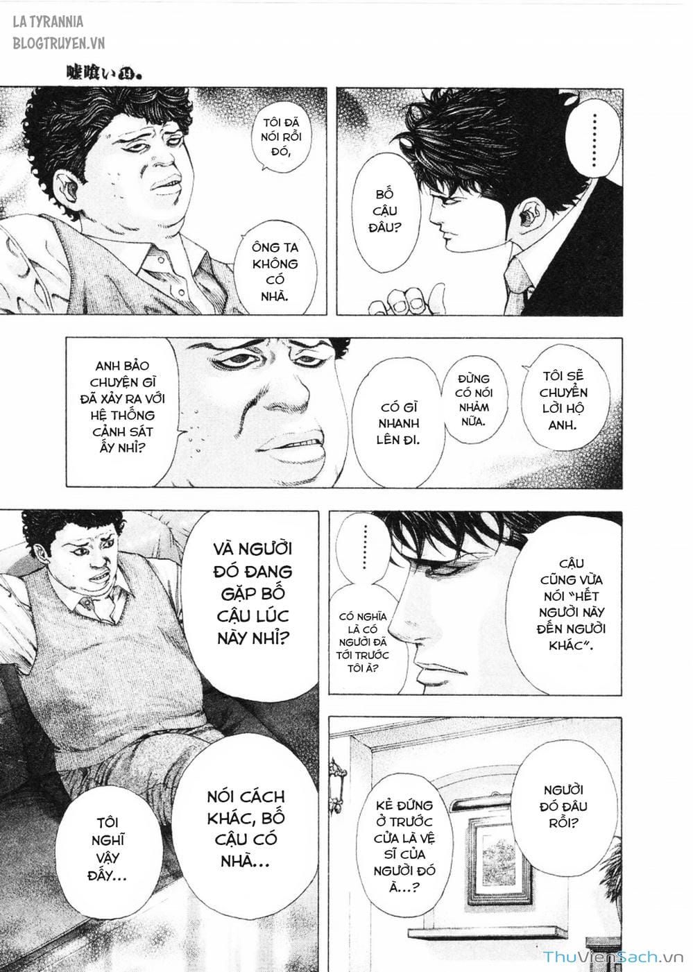 Truyện Tranh Usogui trang 3