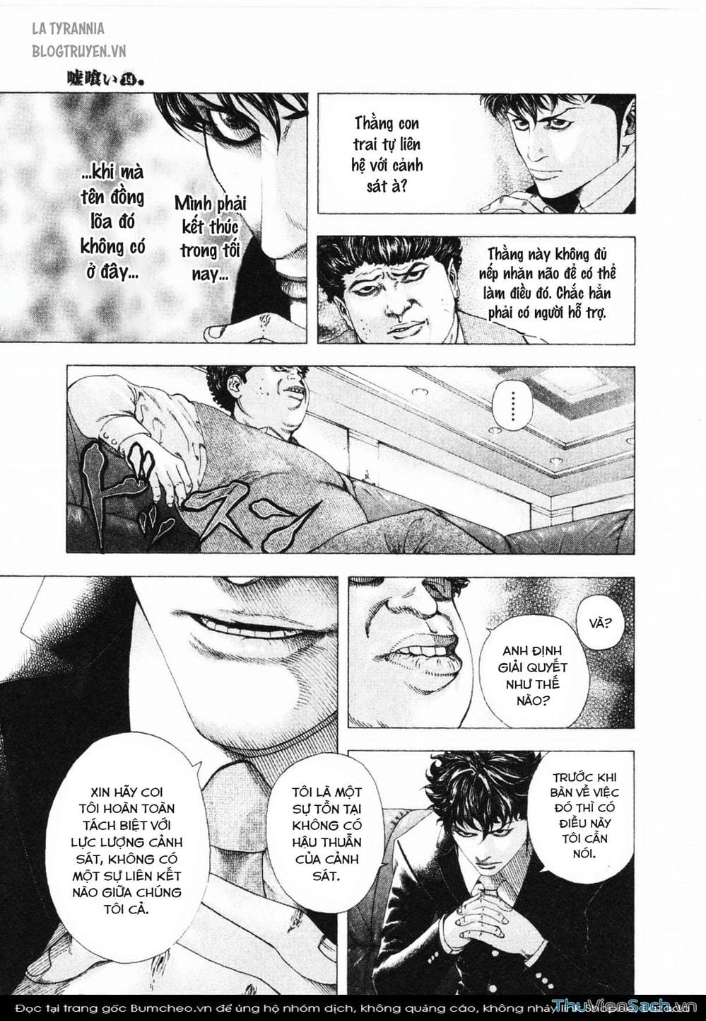 Truyện Tranh Usogui trang 3