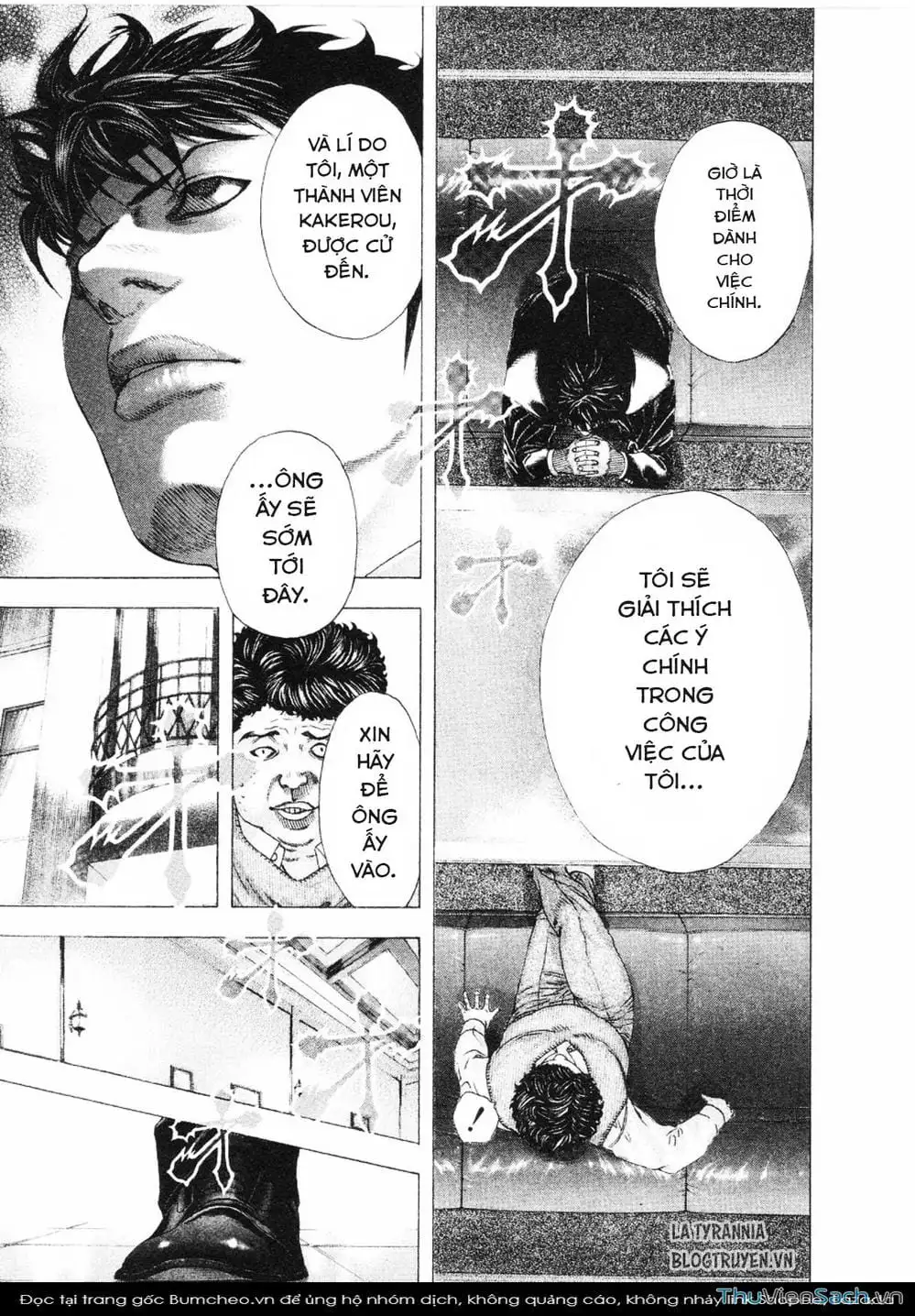 Truyện Tranh Usogui trang 3