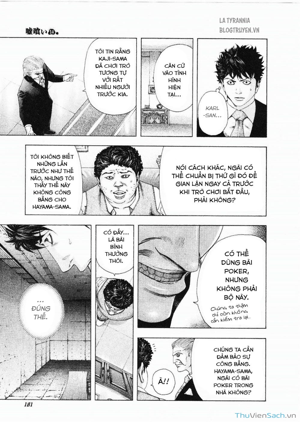 Truyện Tranh Usogui trang 3