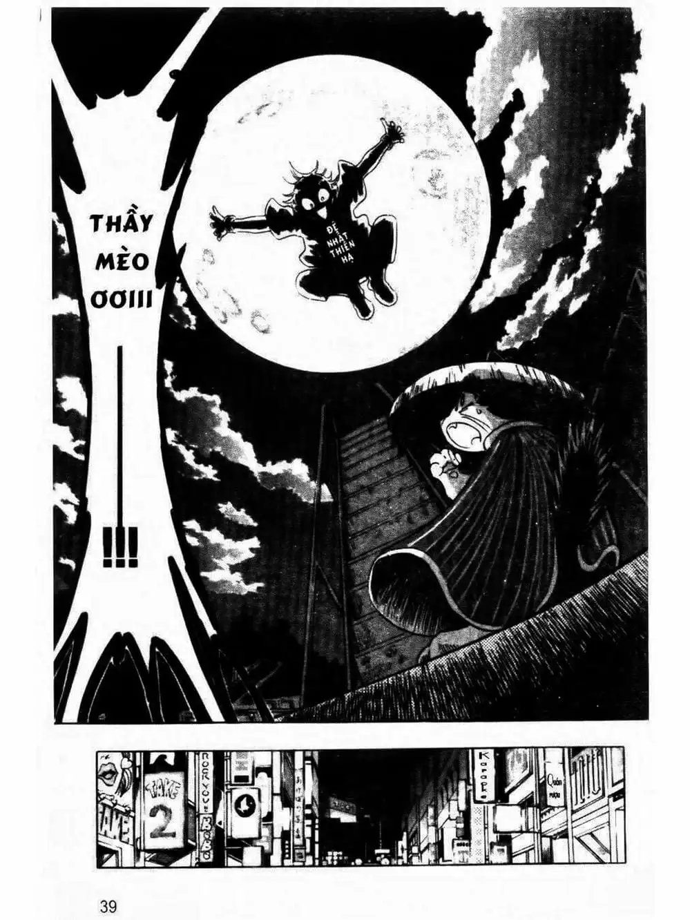 Truyện Tranh Mua May Bán Tài - Uttare Daikichi! trang 3