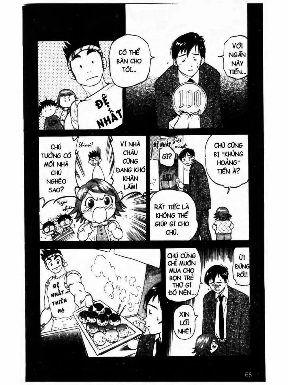 Truyện Tranh Mua May Bán Tài - Uttare Daikichi! trang 3