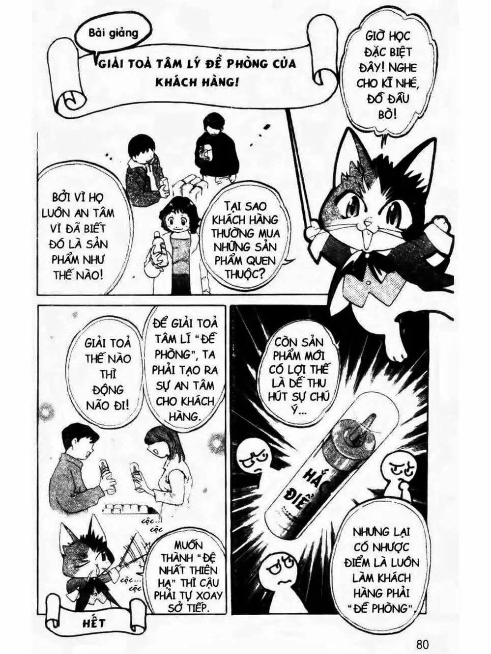 Truyện Tranh Mua May Bán Tài - Uttare Daikichi! trang 3