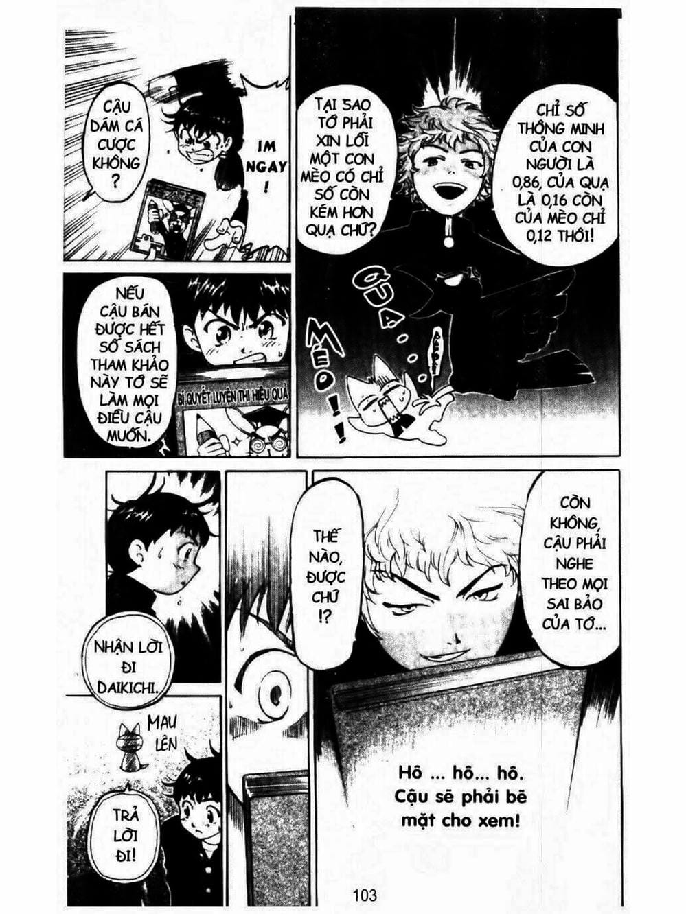 Truyện Tranh Mua May Bán Tài - Uttare Daikichi! trang 3
