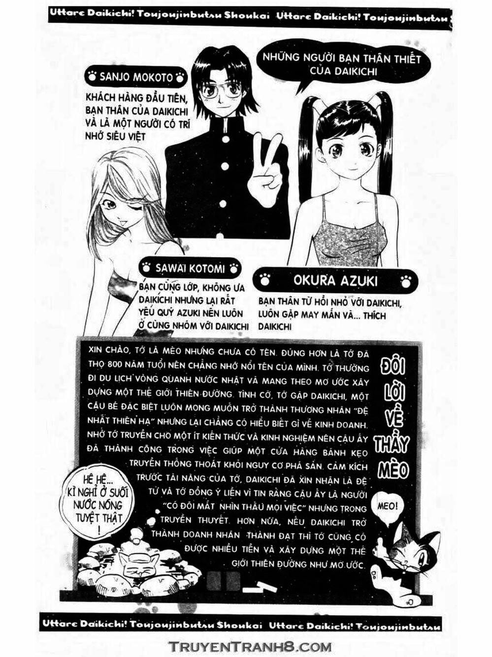 Truyện Tranh Mua May Bán Tài - Uttare Daikichi! trang 3