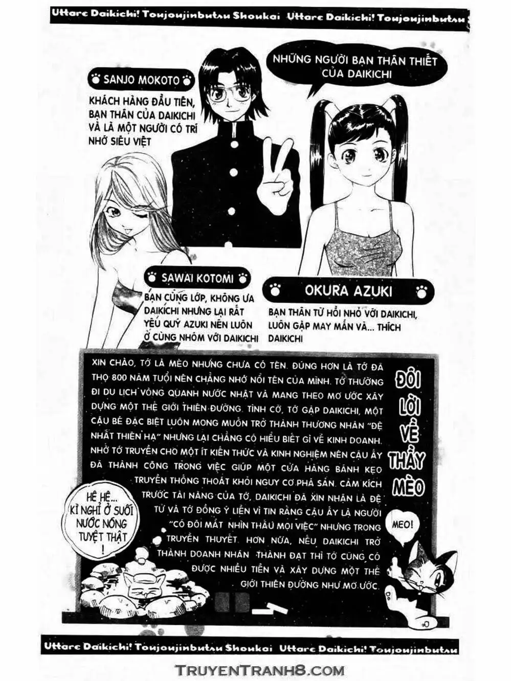 Truyện Tranh Mua May Bán Tài - Uttare Daikichi! trang 3