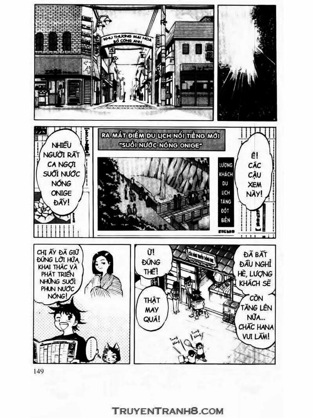 Truyện Tranh Mua May Bán Tài - Uttare Daikichi! trang 3