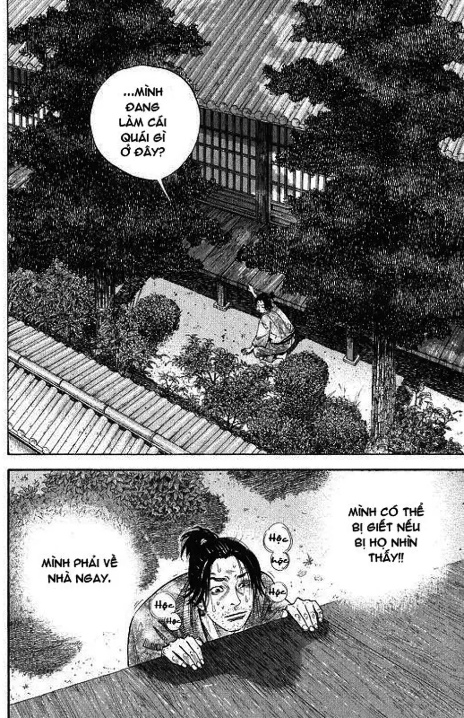 Truyện Tranh Lãng Khách - Vagabond trang 4
