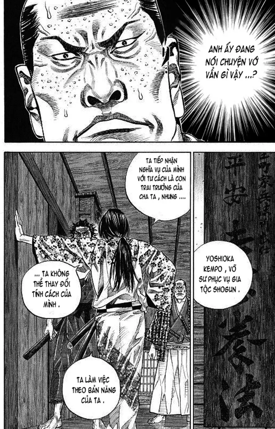 Truyện Tranh Lãng Khách - Vagabond trang 4