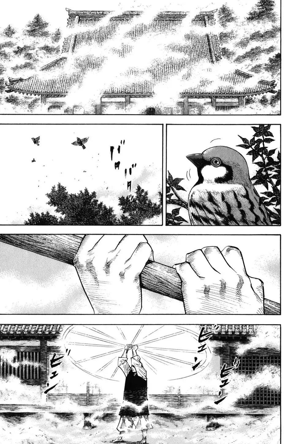 Truyện Tranh Lãng Khách - Vagabond trang 4