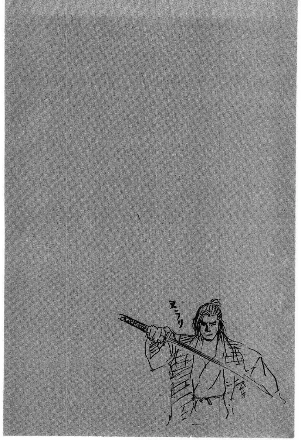 Truyện Tranh Lãng Khách - Vagabond trang 4