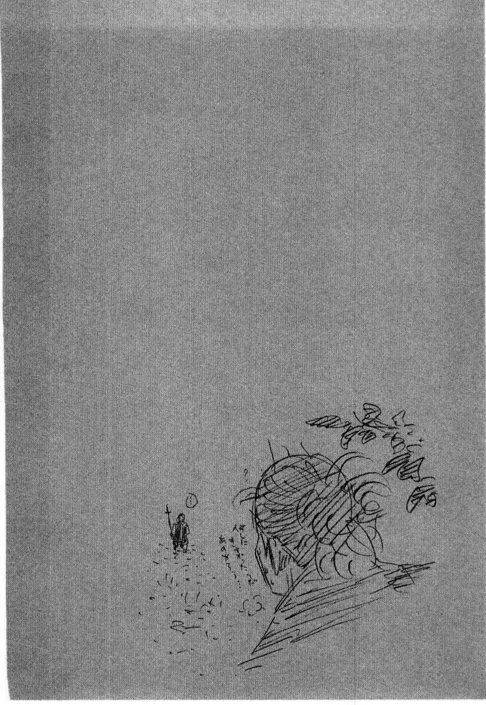 Truyện Tranh Lãng Khách - Vagabond trang 4