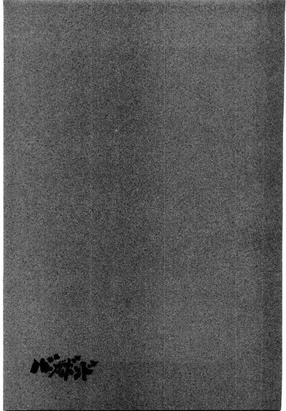 Truyện Tranh Lãng Khách - Vagabond trang 4