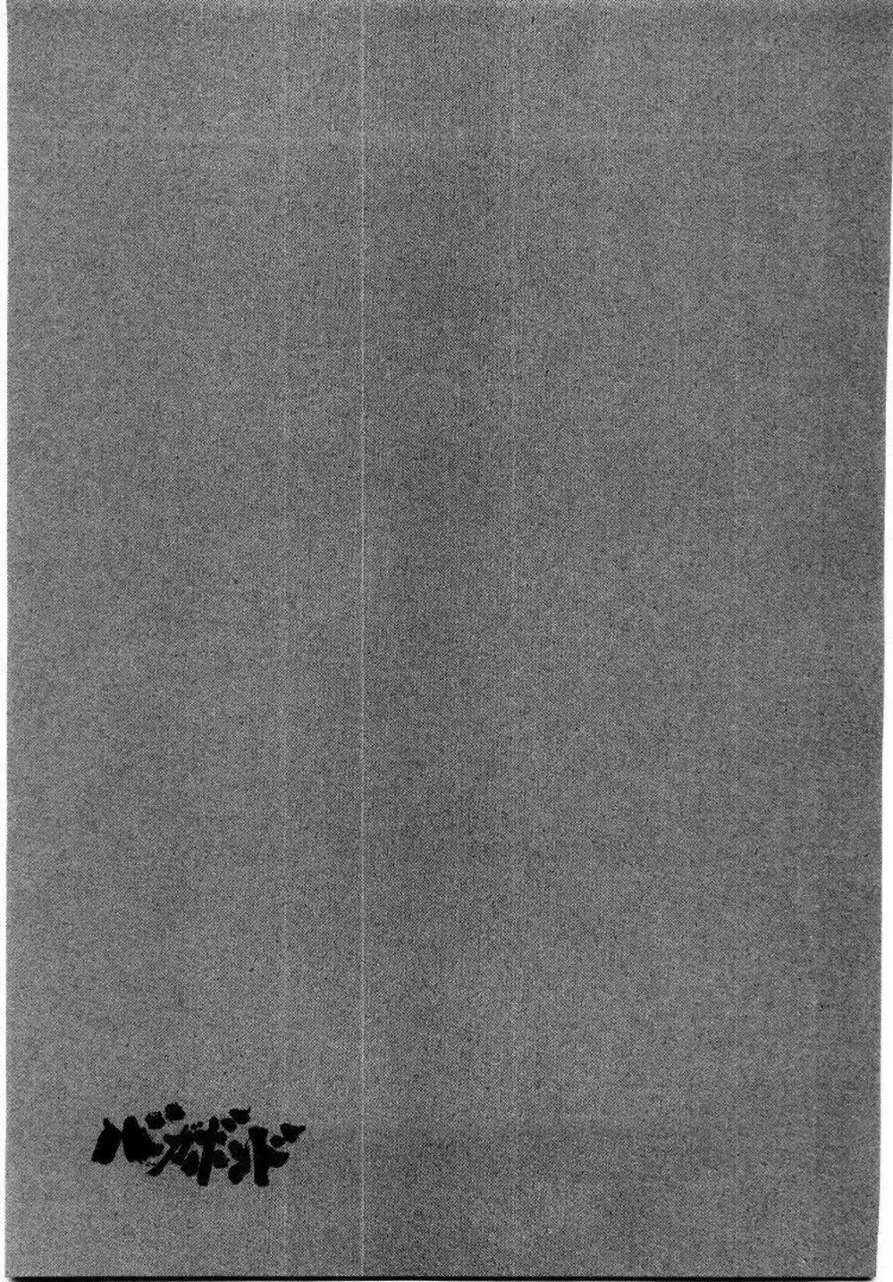 Truyện Tranh Lãng Khách - Vagabond trang 4