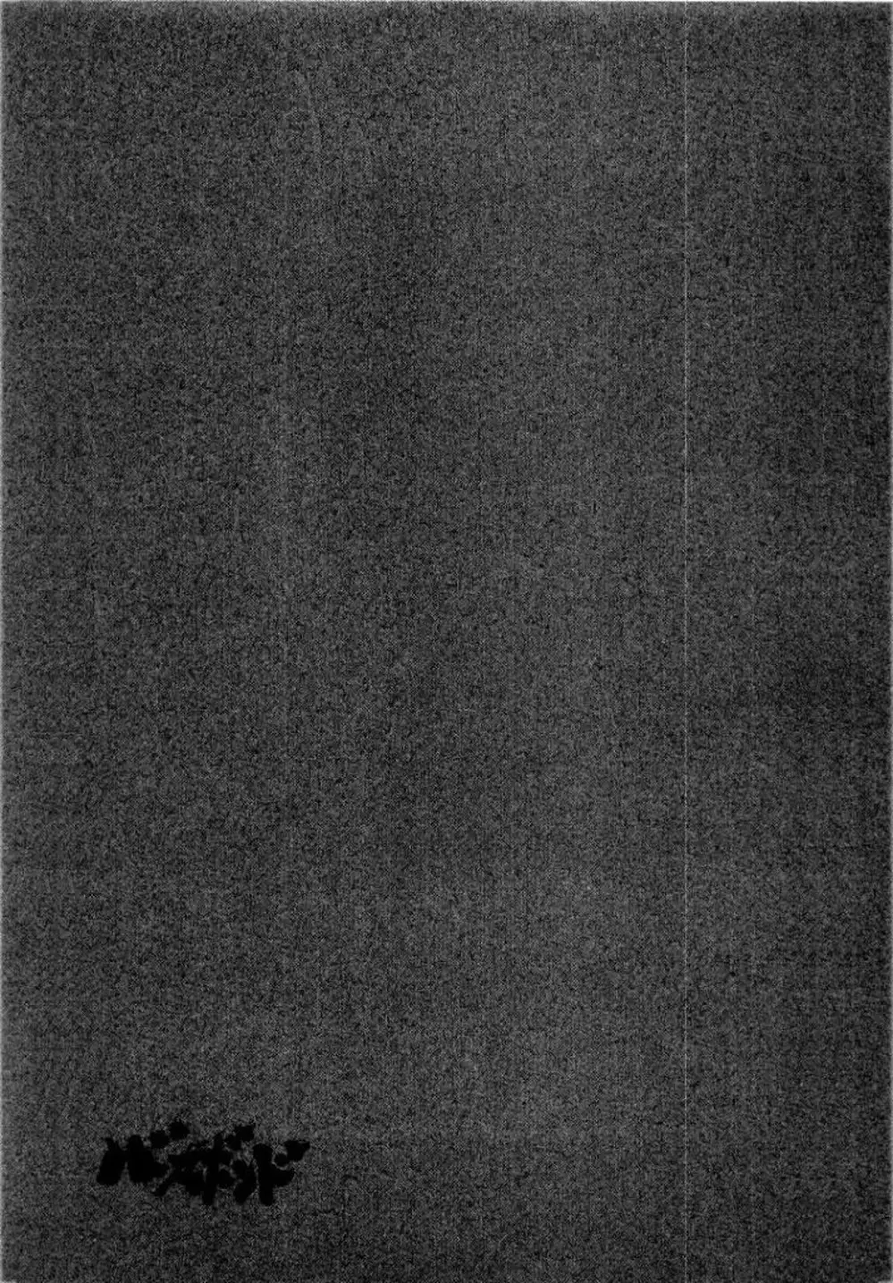 Truyện Tranh Lãng Khách - Vagabond trang 4