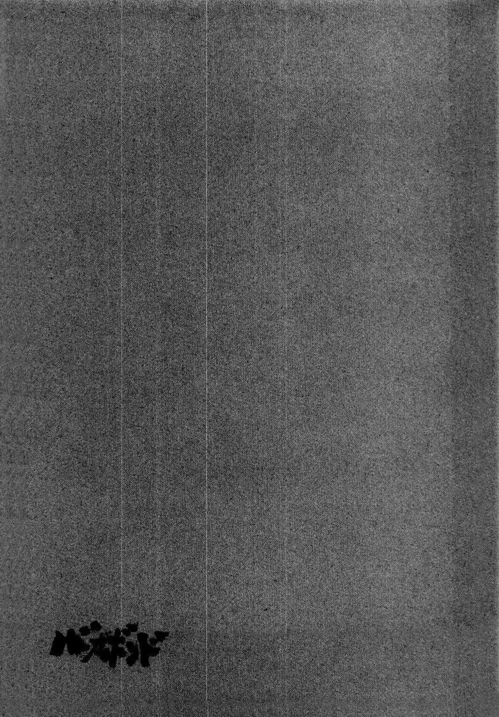 Truyện Tranh Lãng Khách - Vagabond trang 4