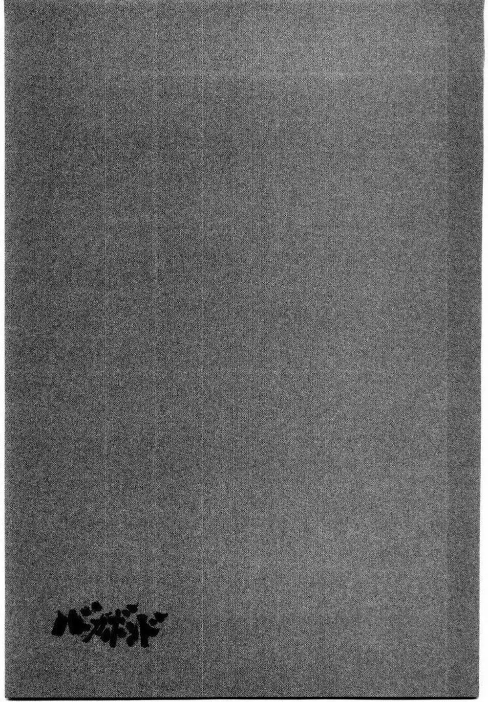 Truyện Tranh Lãng Khách - Vagabond trang 4