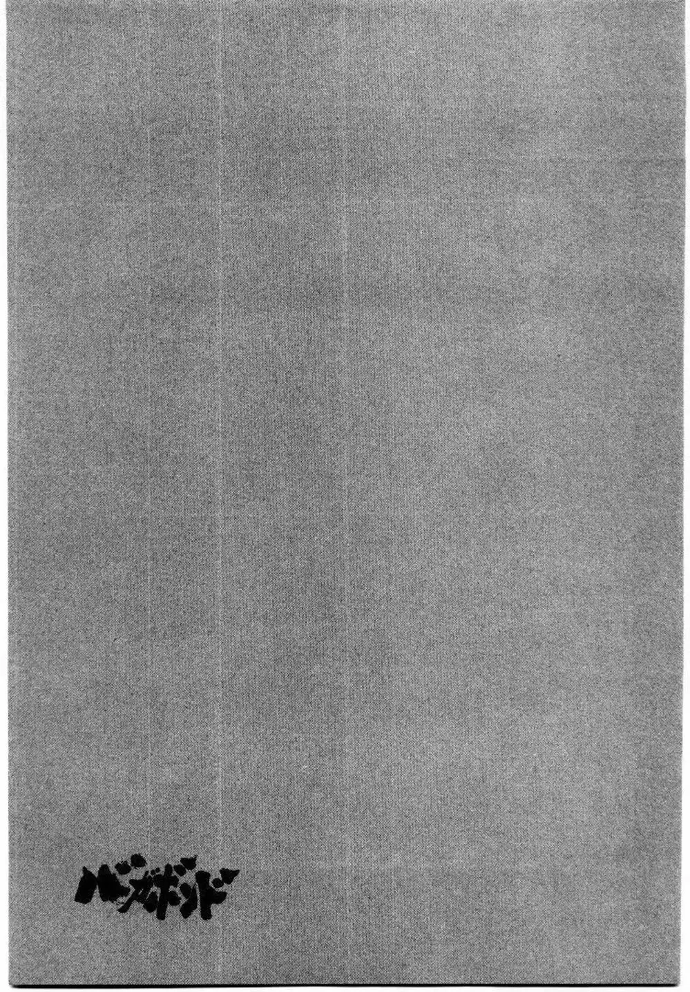 Truyện Tranh Lãng Khách - Vagabond trang 4