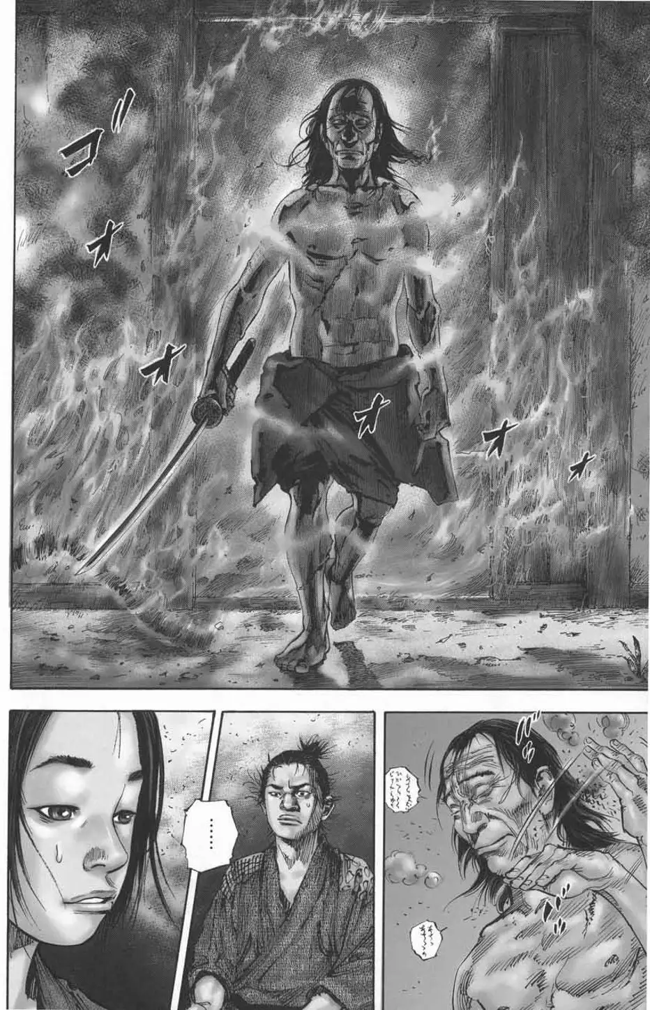 Truyện Tranh Lãng Khách - Vagabond trang 4