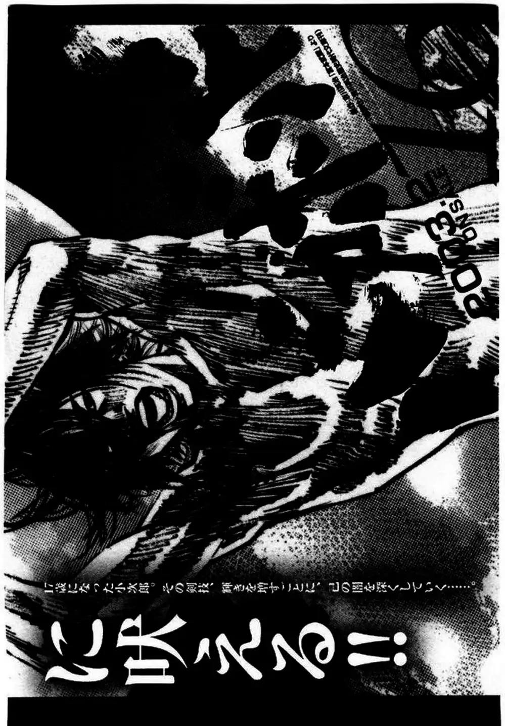 Truyện Tranh Lãng Khách - Vagabond trang 4