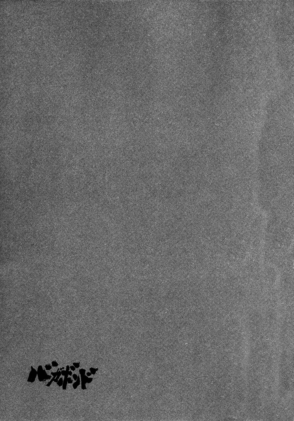 Truyện Tranh Lãng Khách - Vagabond trang 4