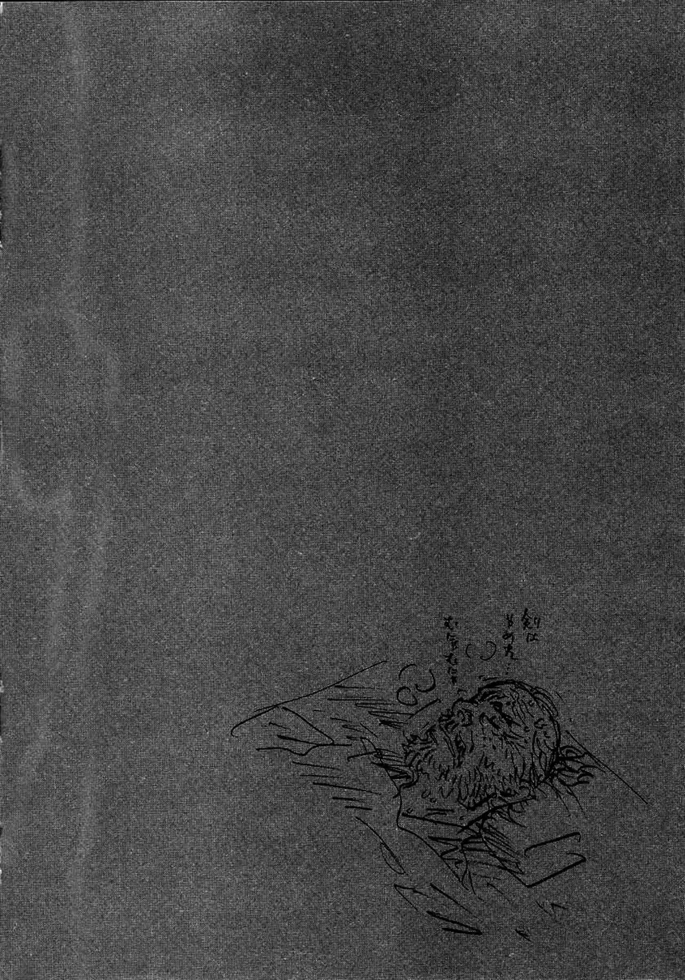 Truyện Tranh Lãng Khách - Vagabond trang 4