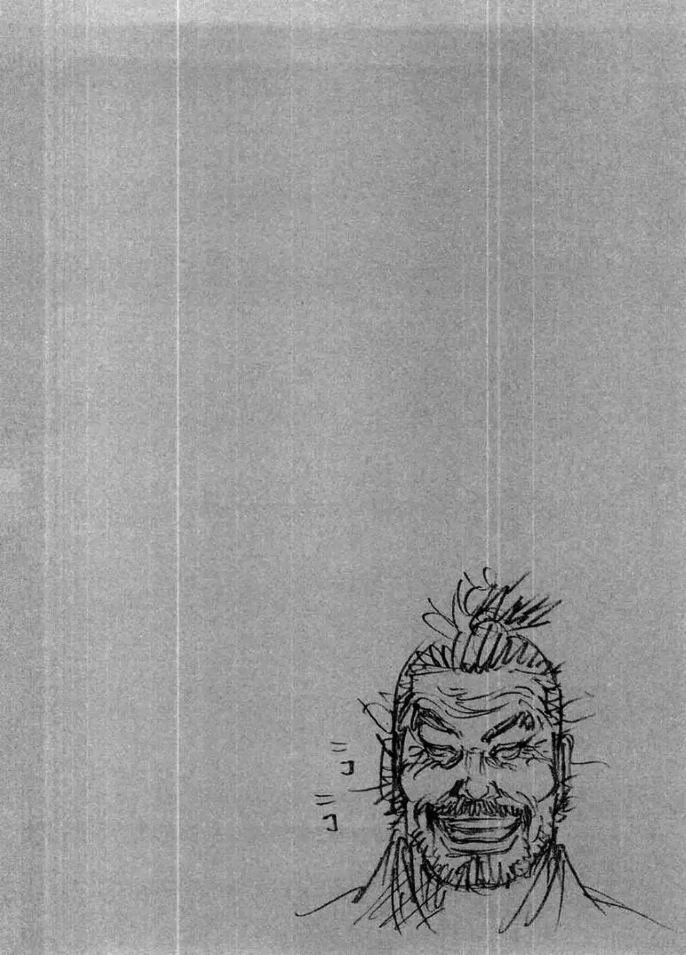 Truyện Tranh Lãng Khách - Vagabond trang 4