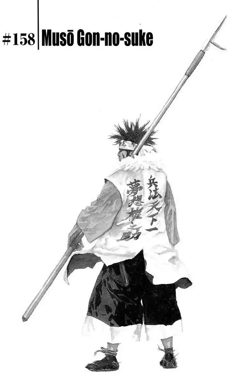 Truyện Tranh Lãng Khách - Vagabond trang 4