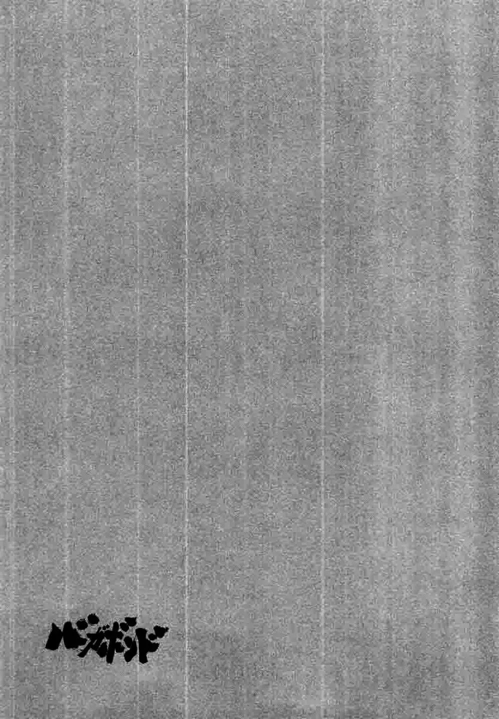 Truyện Tranh Lãng Khách - Vagabond trang 4