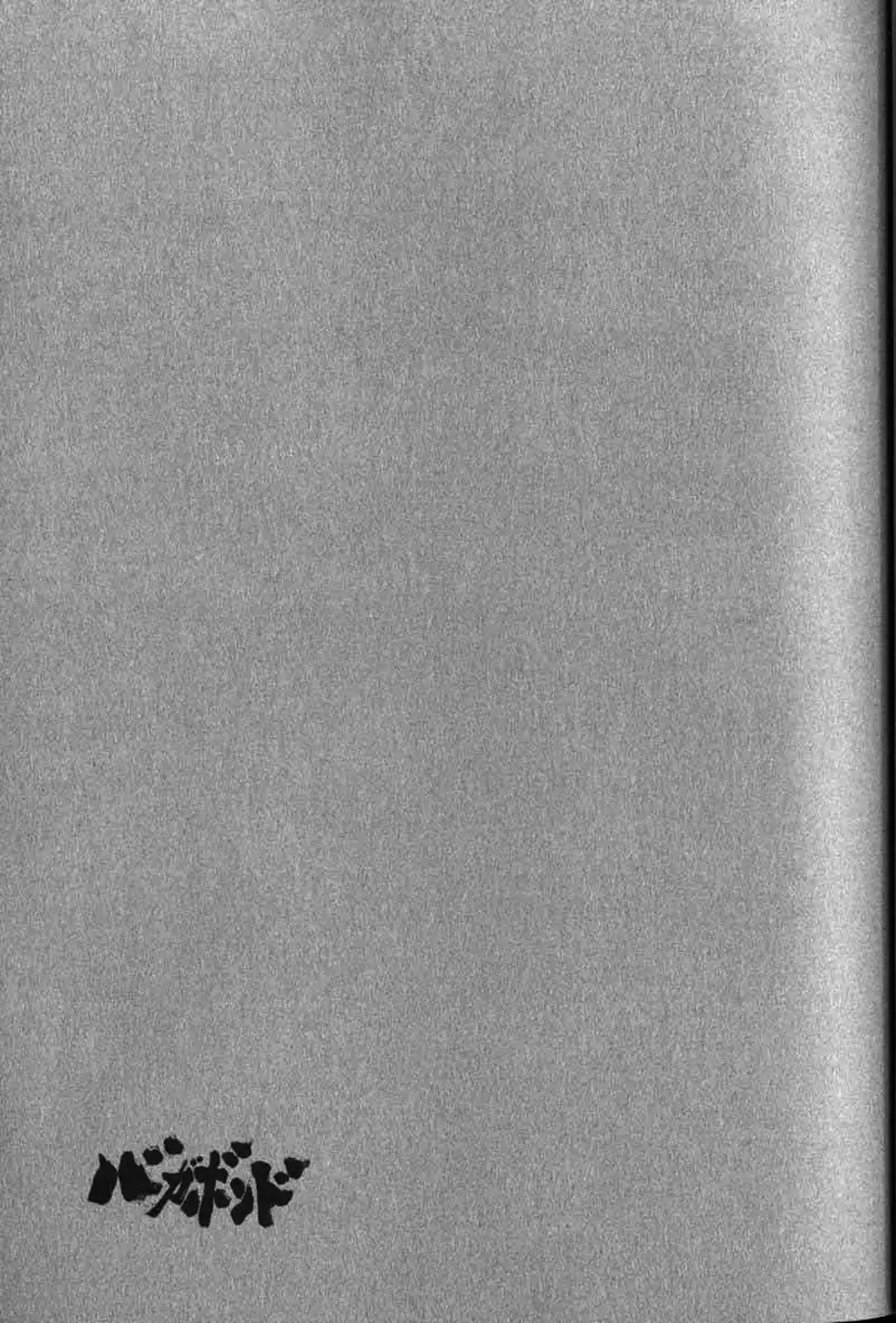 Truyện Tranh Lãng Khách - Vagabond trang 4