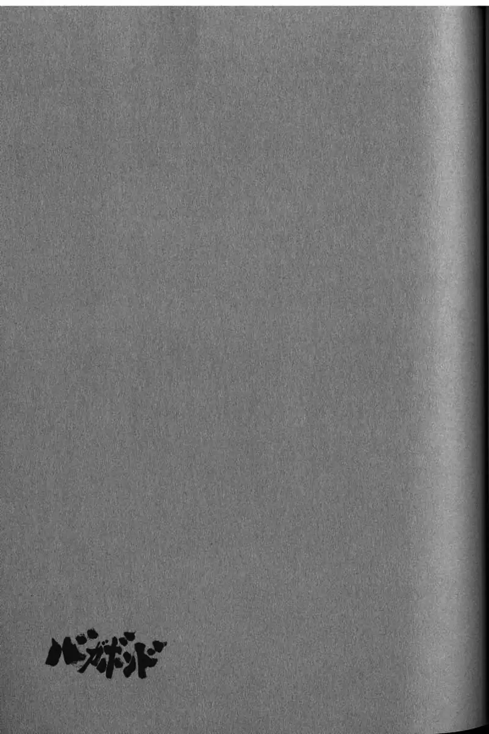 Truyện Tranh Lãng Khách - Vagabond trang 4