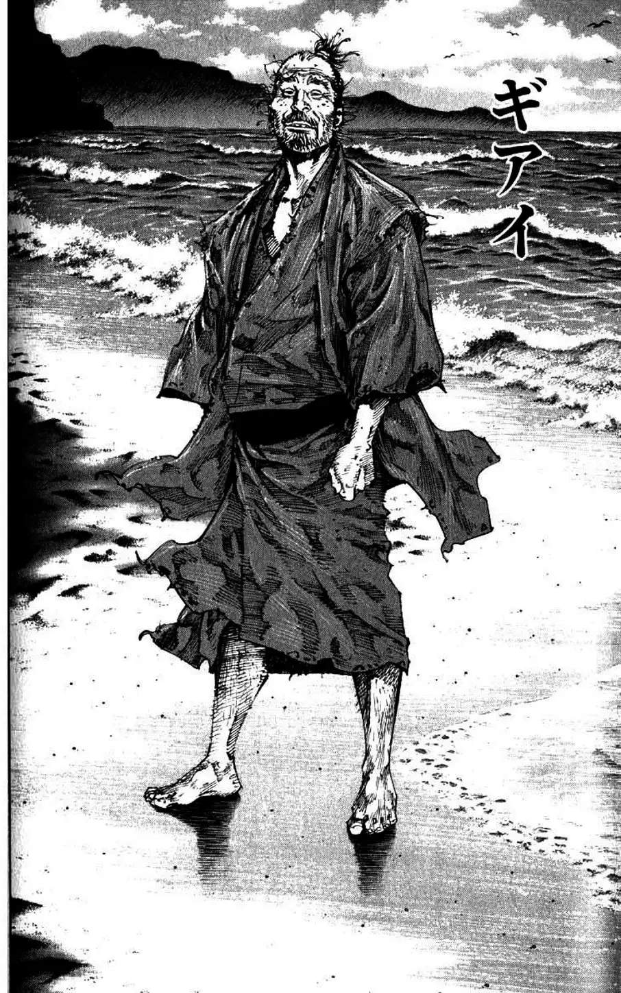 Truyện Tranh Lãng Khách - Vagabond trang 4