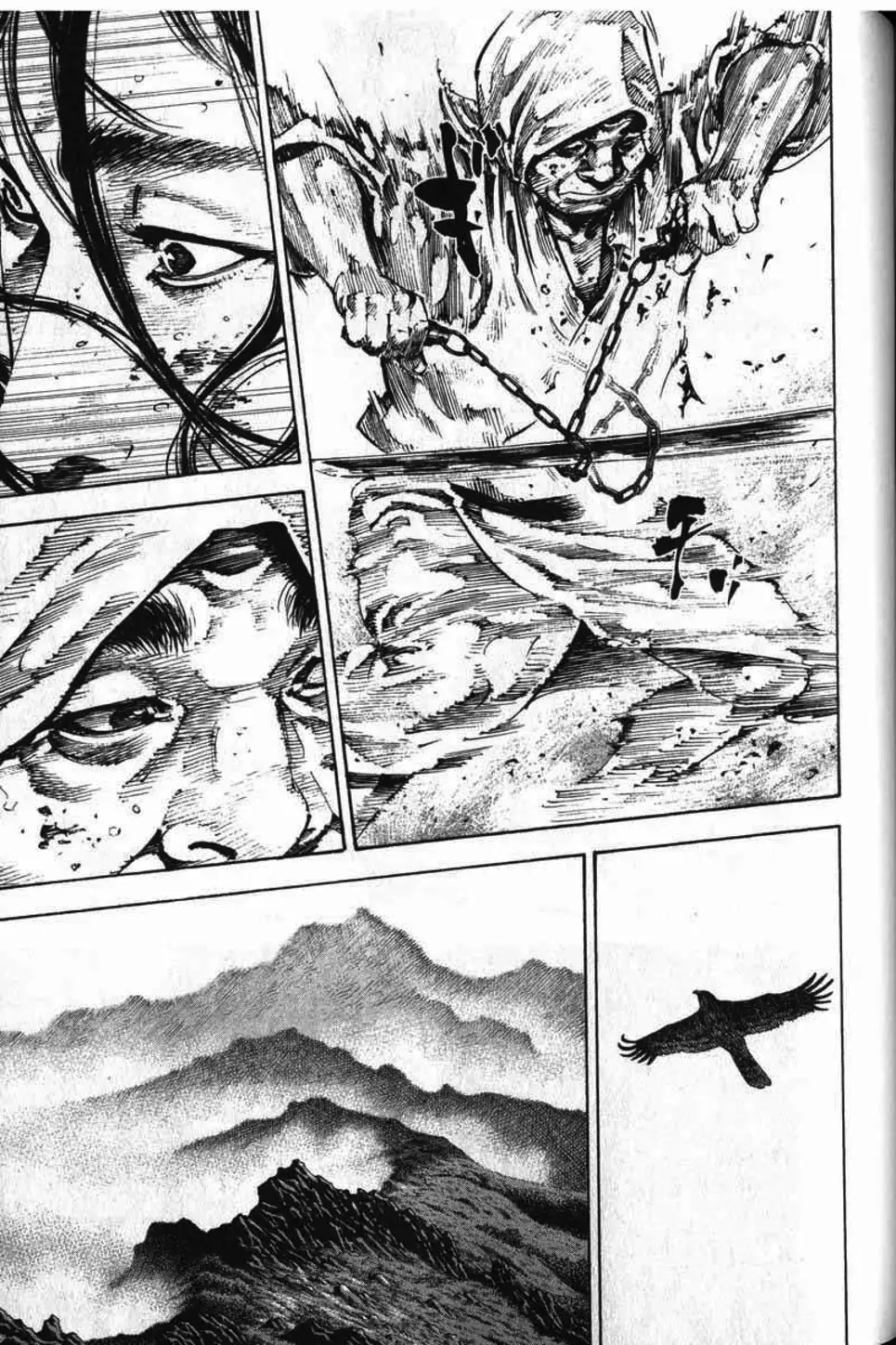 Truyện Tranh Lãng Khách - Vagabond trang 4