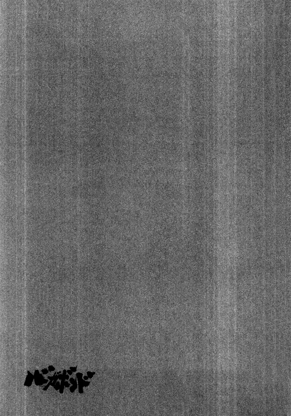 Truyện Tranh Lãng Khách - Vagabond trang 4