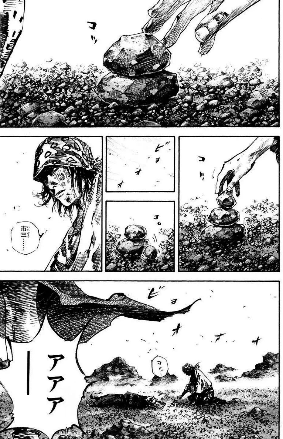 Truyện Tranh Lãng Khách - Vagabond trang 4