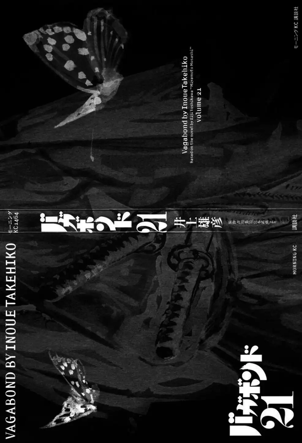 Truyện Tranh Lãng Khách - Vagabond trang 4