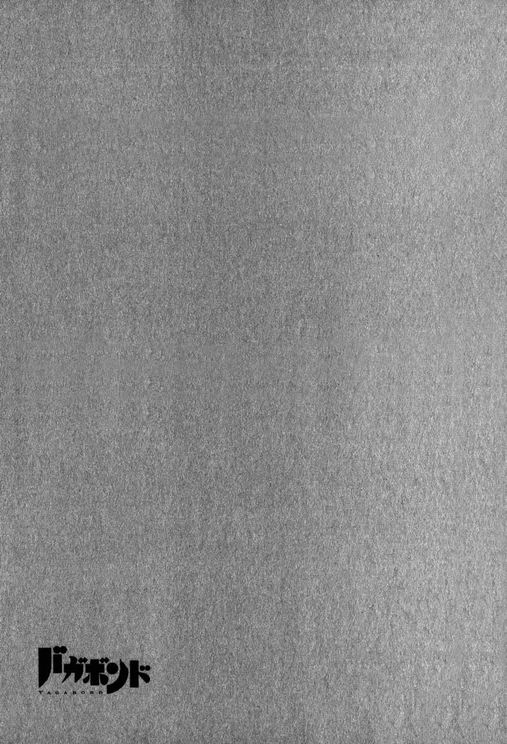 Truyện Tranh Lãng Khách - Vagabond trang 4