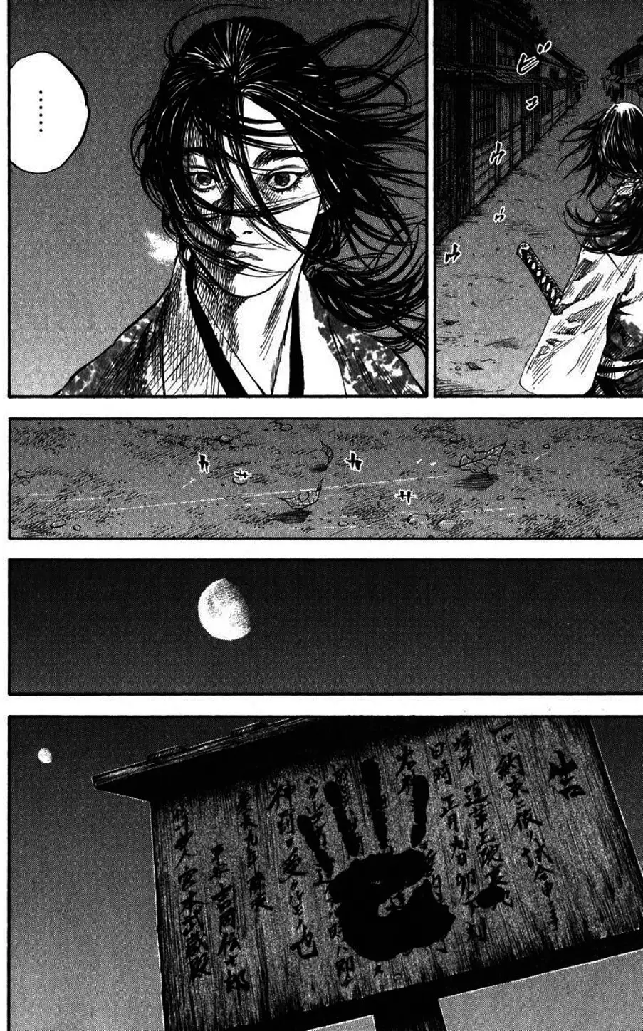 Truyện Tranh Lãng Khách - Vagabond trang 4