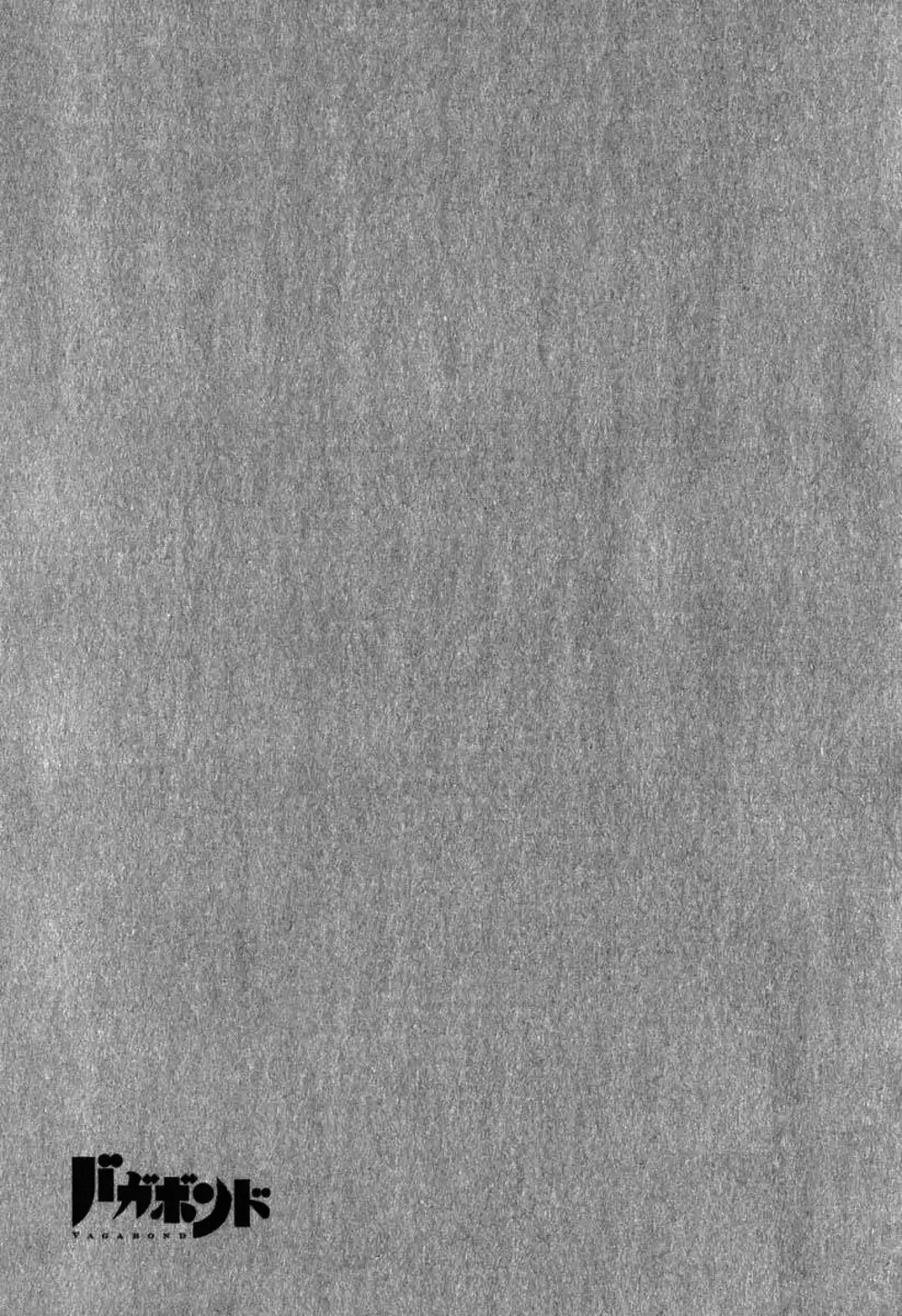 Truyện Tranh Lãng Khách - Vagabond trang 4