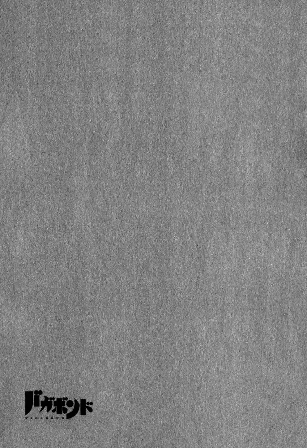 Truyện Tranh Lãng Khách - Vagabond trang 4