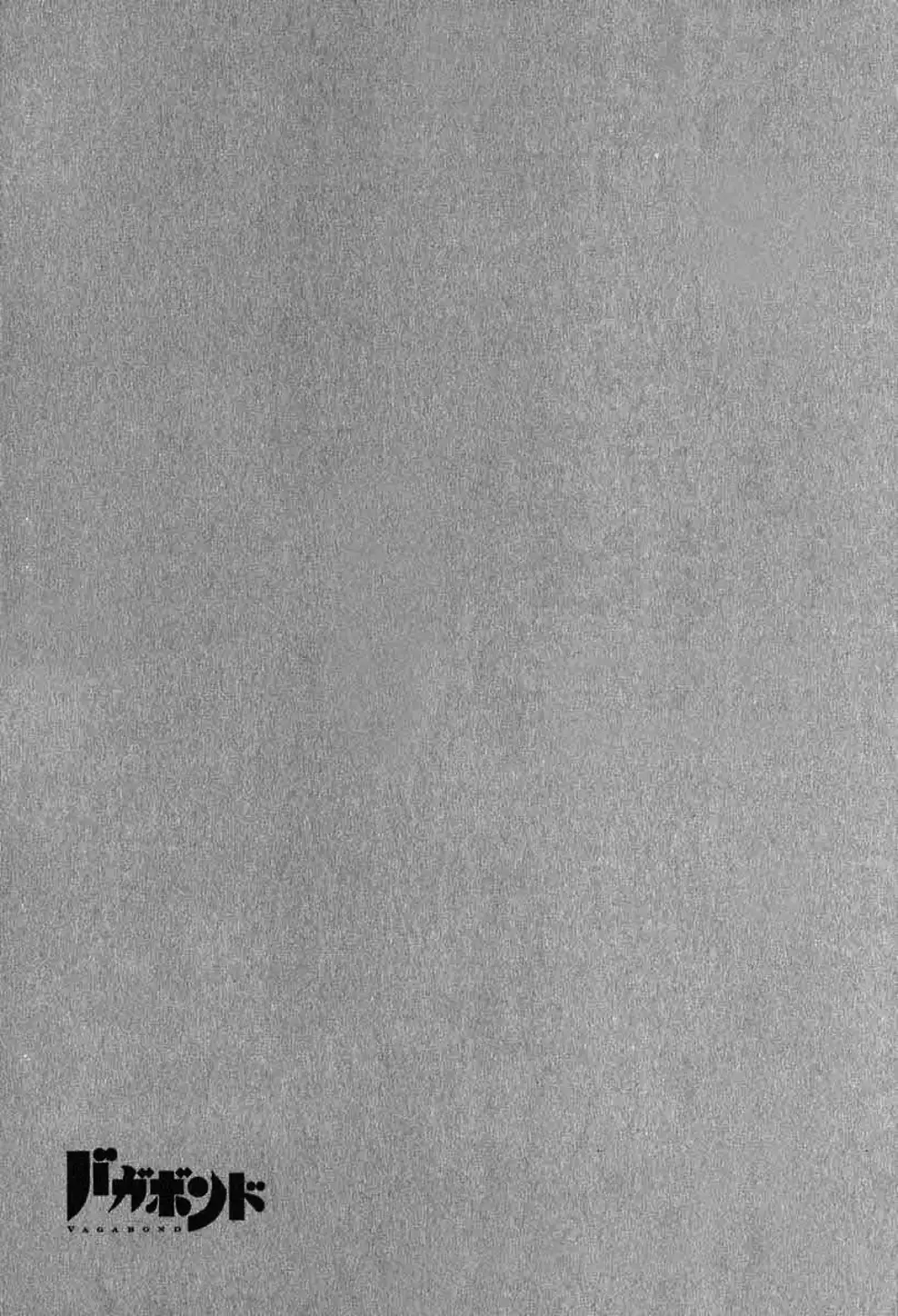 Truyện Tranh Lãng Khách - Vagabond trang 4