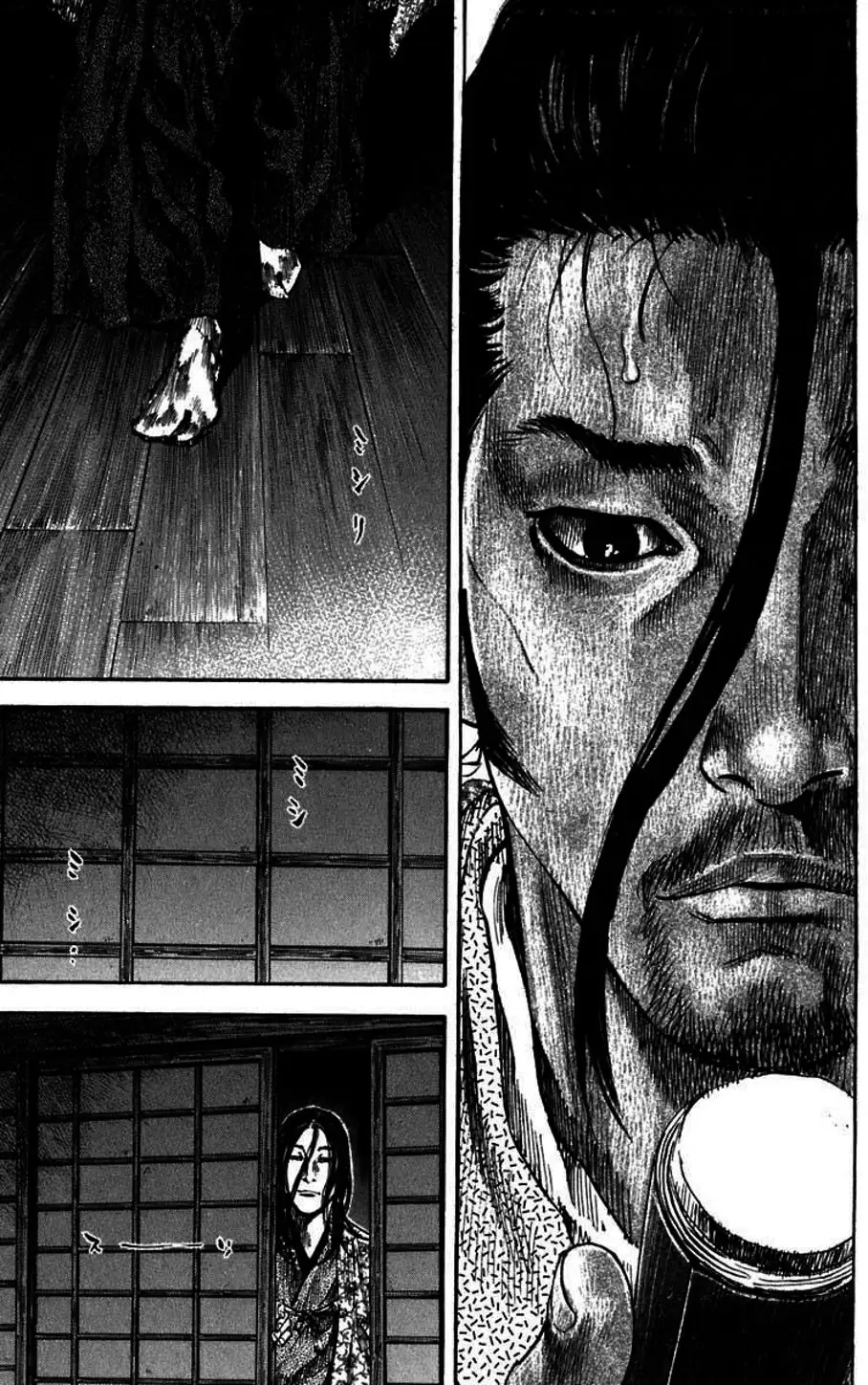 Truyện Tranh Lãng Khách - Vagabond trang 4