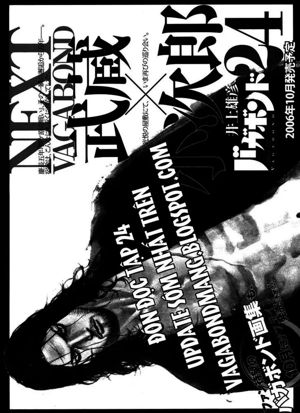 Truyện Tranh Lãng Khách - Vagabond trang 4