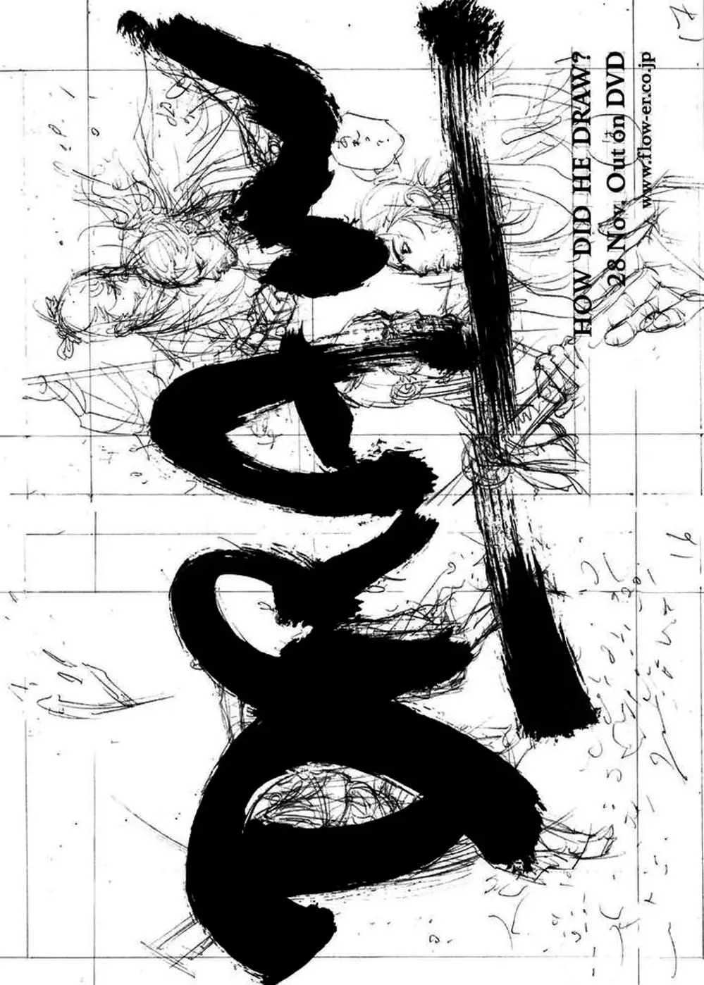 Truyện Tranh Lãng Khách - Vagabond trang 4