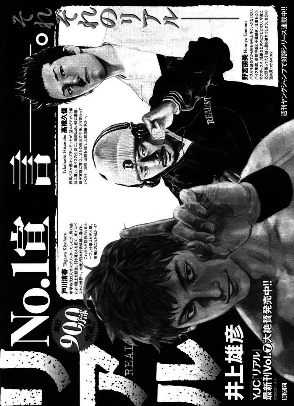 Truyện Tranh Lãng Khách - Vagabond trang 4