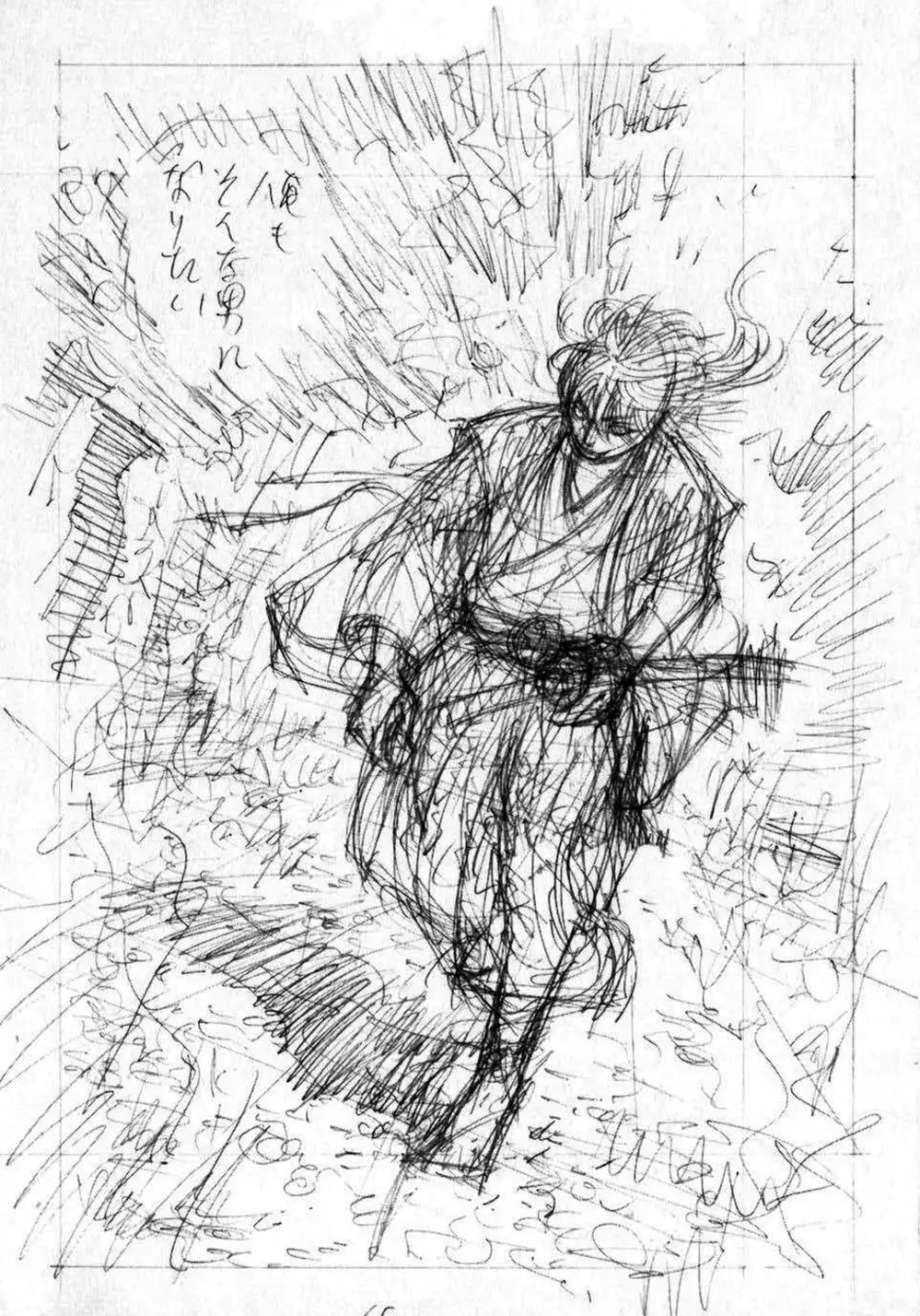 Truyện Tranh Lãng Khách - Vagabond trang 4